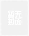 【综吸血鬼骑士】符咒少女的吸血鬼男友